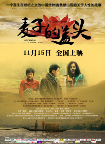 欧美亚洲激情视频