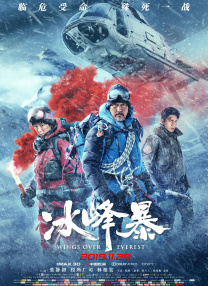 国产日韩在线不卡