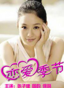 著名番号