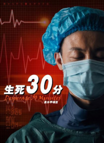 藤白桃羽