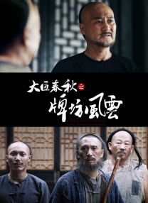 夜市女人的美