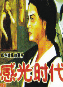 国产一区二区三区在线观看视频