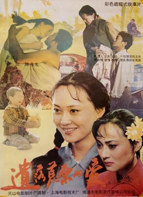男人插入女人的阴道的视频