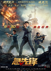 国产精品自在欧美一区