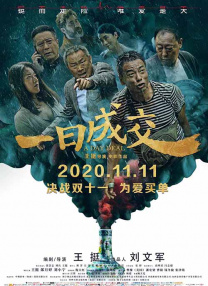 一枝玫瑰红