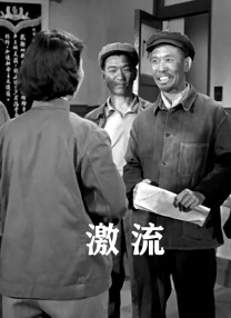 海角乱轮