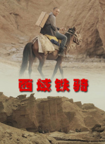 伊人直播在线观看