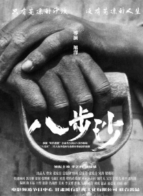 三级特黄特色视频