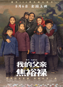 国产在线高清不卡免费播放