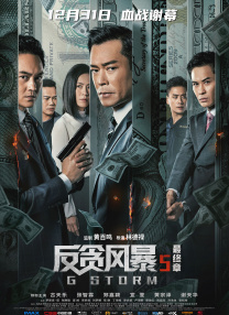 色综合中文