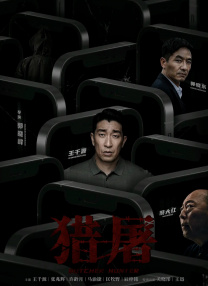 无毛片