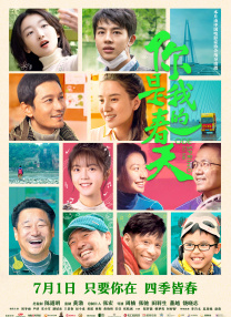 糖心御梦子