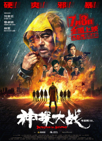 卓越的东西