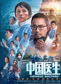 低谷里的美人