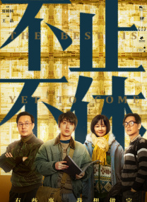 贴夫网