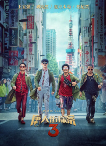 隐秘的性爱故事