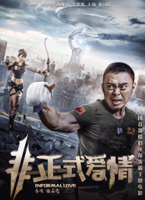 国产欧美日韩综合一区二区三区