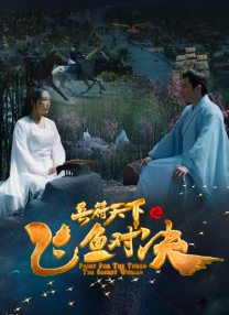 18岁禁区