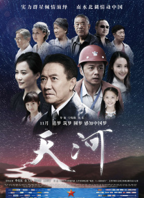 情欲三角