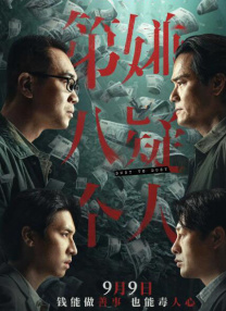 日本一区二区三区四区无限