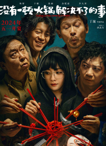 成人人免费夜夜视频观看