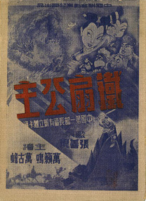 国产九九热