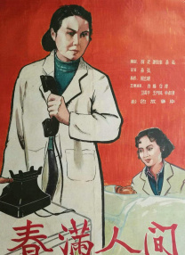 亚洲精品三