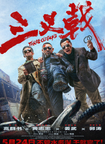无尽裸体白丝