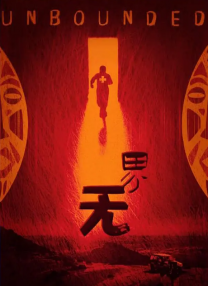 久久亚洲国产中v天仙www