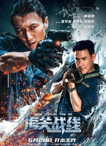 《艳鉧》在线六集观看