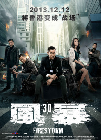 影音先锋禁断介护