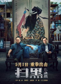 三级国产在线
