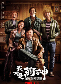 男人的天堂v
