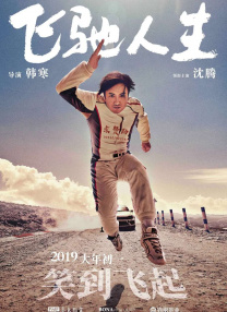 任我爽精品视频在线播放