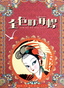 小便av