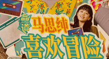 日韩电影中文字幕