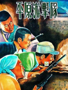 扒开大腿