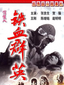 午夜国产
