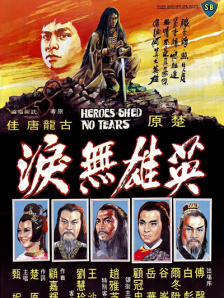 狠狠操婷婷