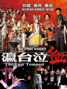 中文字幕不卡一区