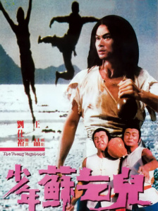 亚洲精品在线播放