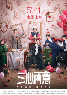 进攻的高潮