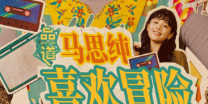 计筱竹