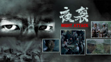 绿帽龟奴服侍伺候情夫
